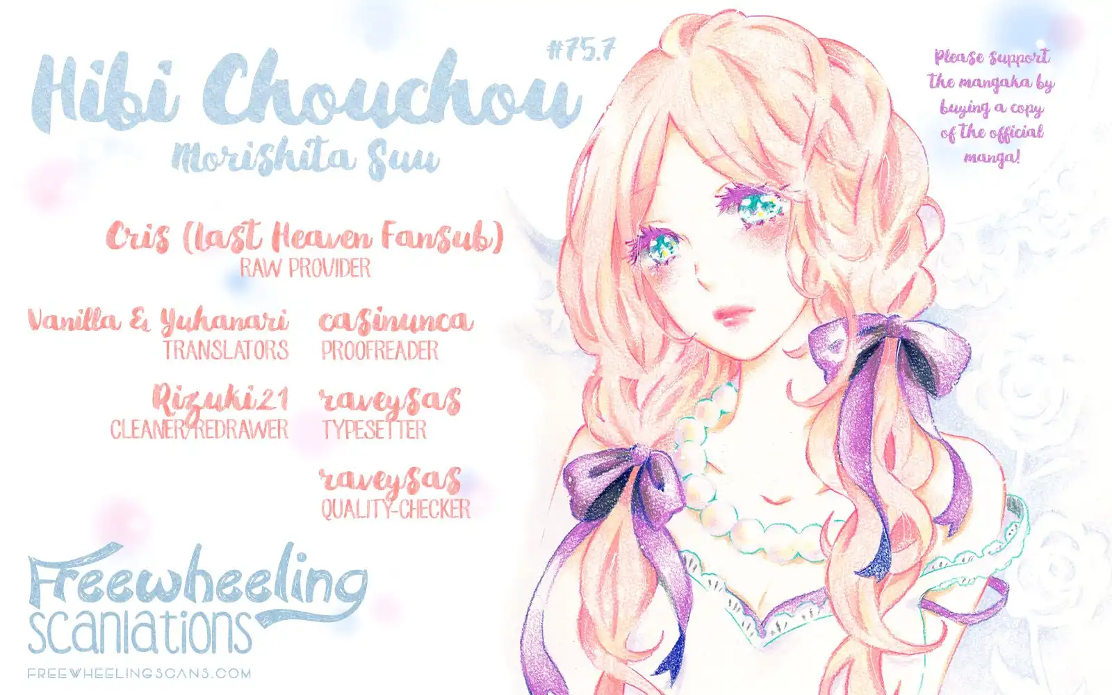 Hibi Chouchou Chapter 75.7 2